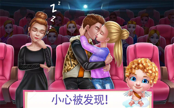 初恋之吻手机最新版图2