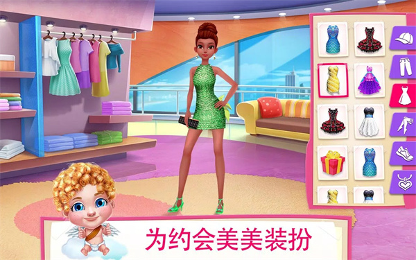 初恋之吻手机最新版图3