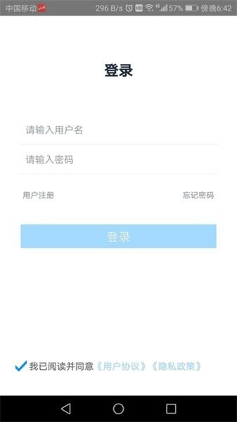 网阔远程教育直装版图1