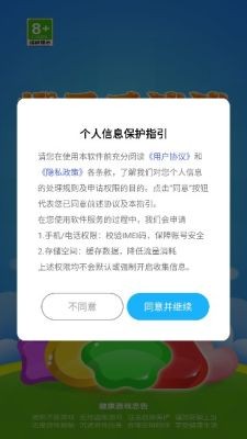 橙子乐消消手机最新版图2