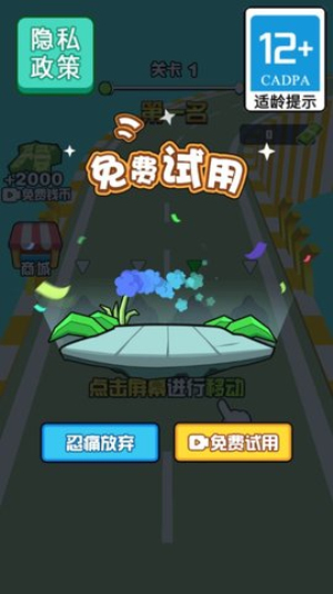 动物园大赛手机免费版图1
