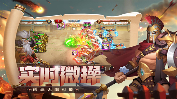 联盟纷争手游免费版