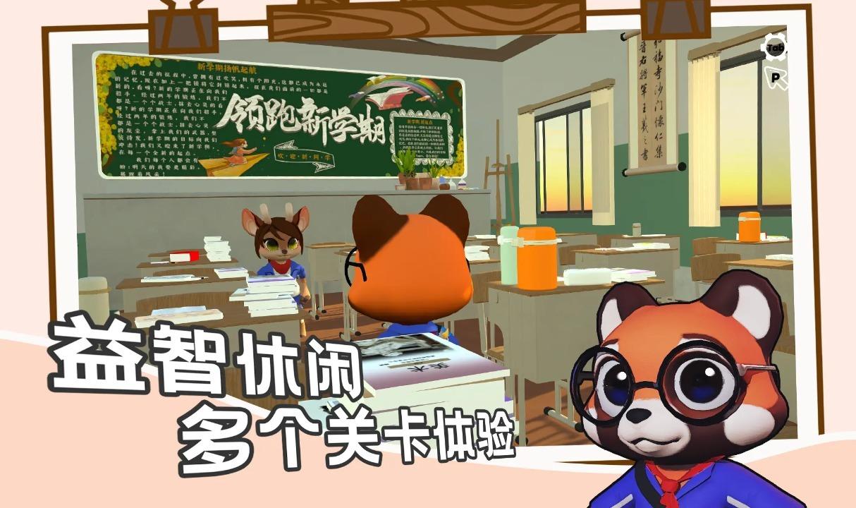 瞳境计划游戏完整版图3