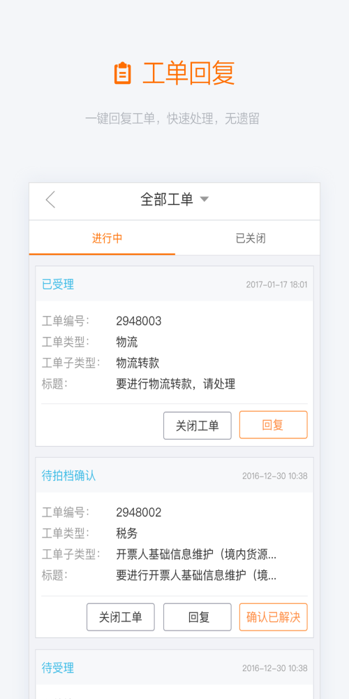 阿里友办官方版