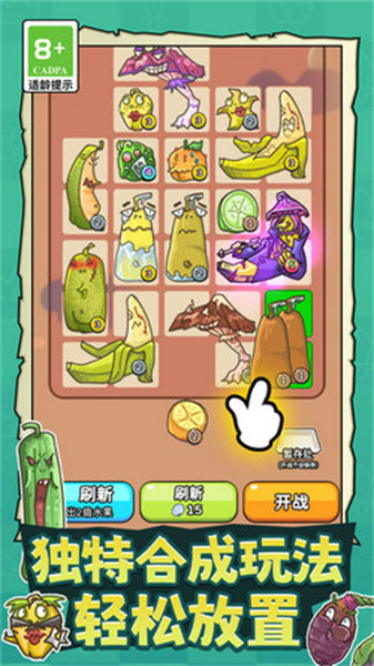 火力全开3D官方正版图2