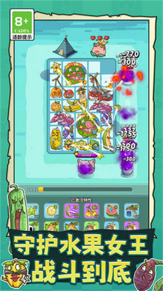 火力全开3D官方正版图3