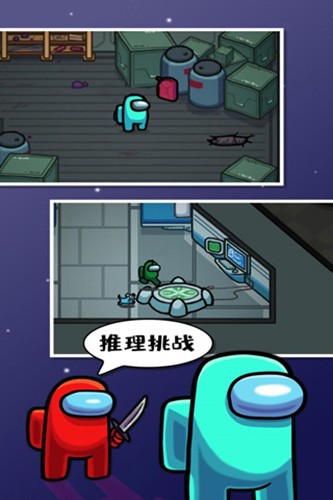 在我们之间国际服通用版图3