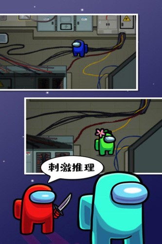 在我们之间国际服通用版图5