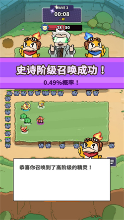 球球逃出去游戏绿色版图1