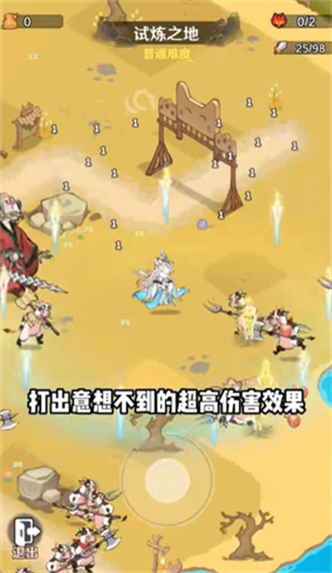 猫影江湖官方最新版图2