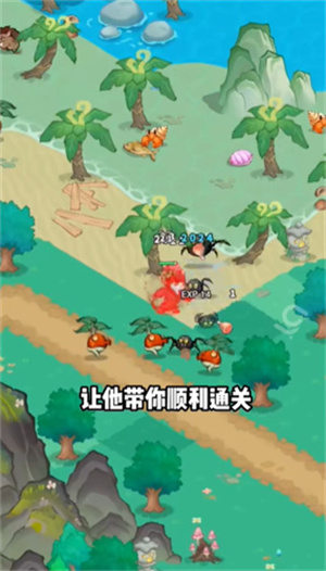 猫影江湖官方最新版图3