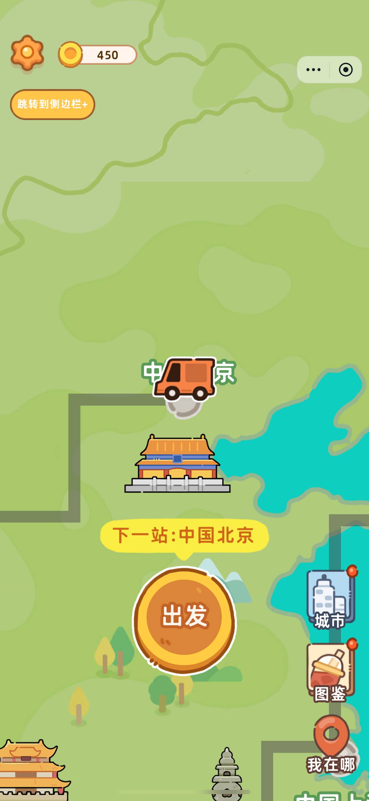 这关怪难的直装版图5
