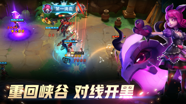 万界英雄正版截图2