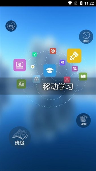 新华e学原版图1