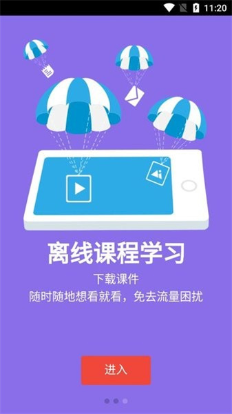 新华e学原版图2