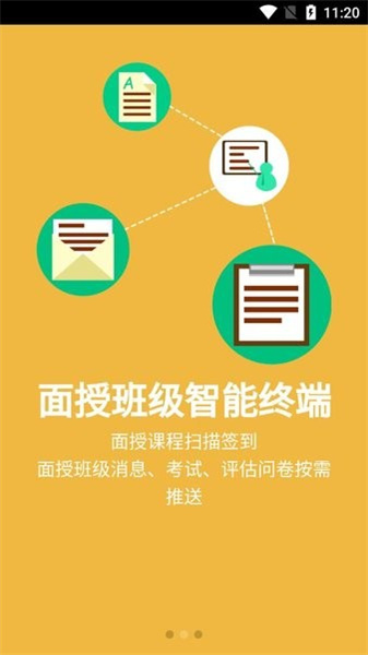 新华e学原版图4