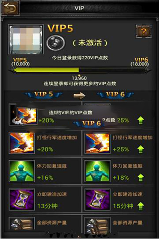 疯狂明星脸官方正版图3