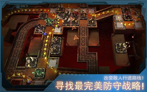 军师请布阵版图3
