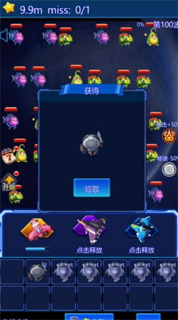 莱玩星际塔防手机版图2