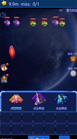 莱玩星际塔防手机版图3