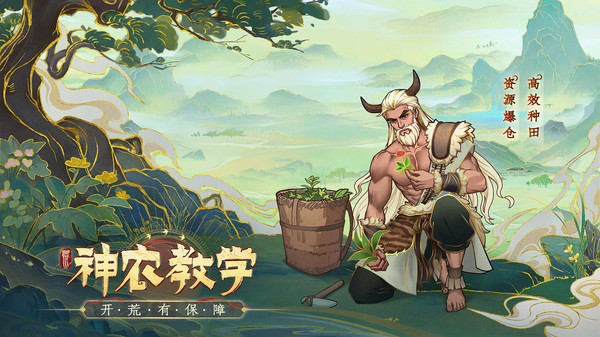 上古洪荒决手机最新版图1
