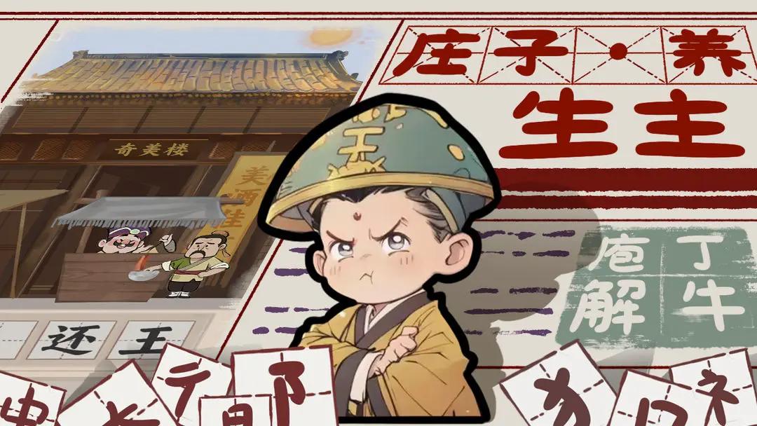 趣谜大物语游戏完整版图3