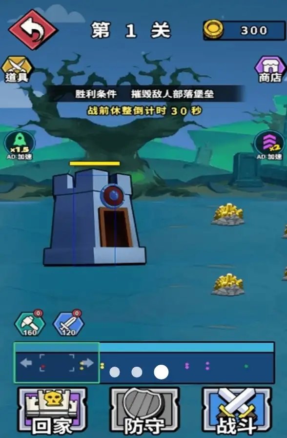 绝望火柴人(1)