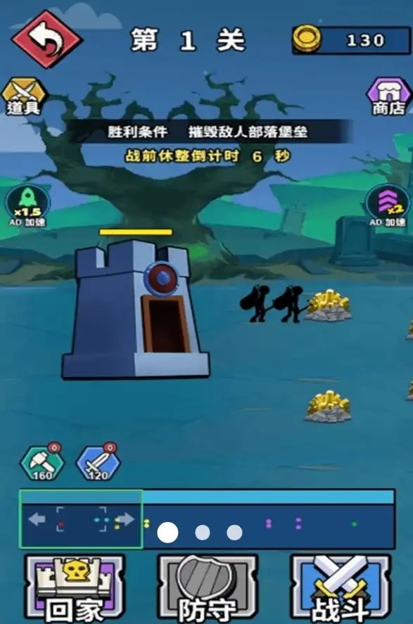 绝望火柴人(3)
