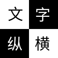 成语接龙大赛红包版 v3.2.3