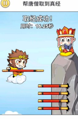悟空伏魔传官方版图2