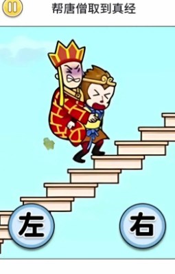 悟空伏魔传官方版图3