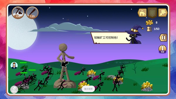 火柴人天下无敌游戏绿色版图3