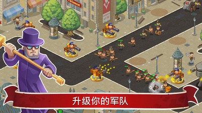 蒸汽朋克辛迪加2原版图1