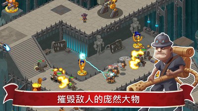 蒸汽朋克辛迪加2原版图2