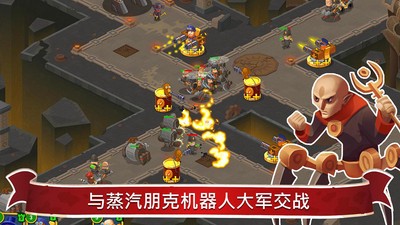 蒸汽朋克辛迪加2原版图3