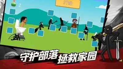 监控人马桶人的逆袭(1)