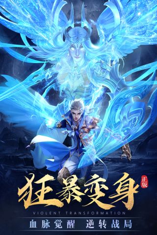 太古神王通用版图3