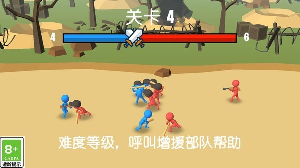 火柴人大军团手游免费版图3