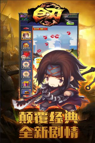 巨刃游戏无广告版图2