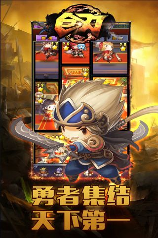 巨刃游戏无广告版图4