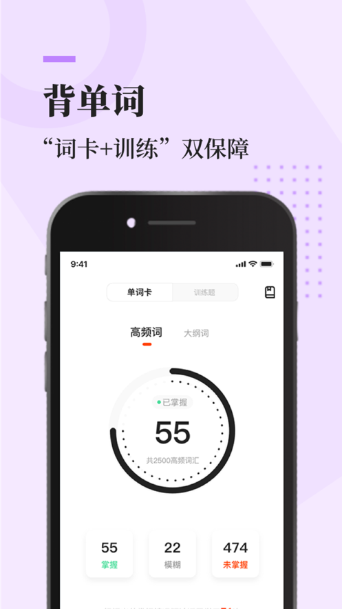 知到考研原版图1