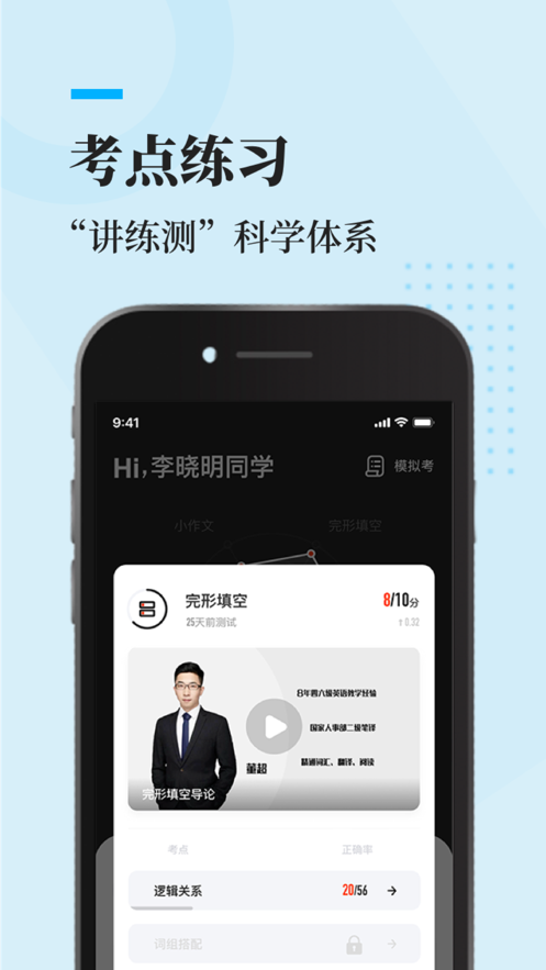 知到考研原版图4