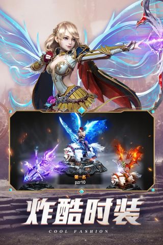 时光幻境OL游戏纯净最新版图3