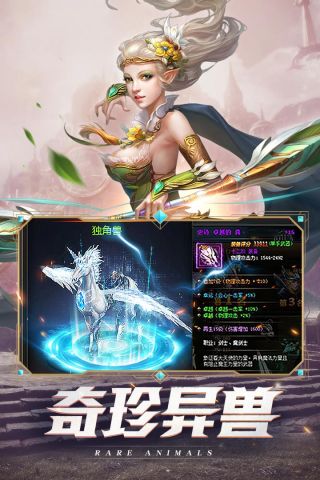 时光幻境OL游戏纯净最新版图4