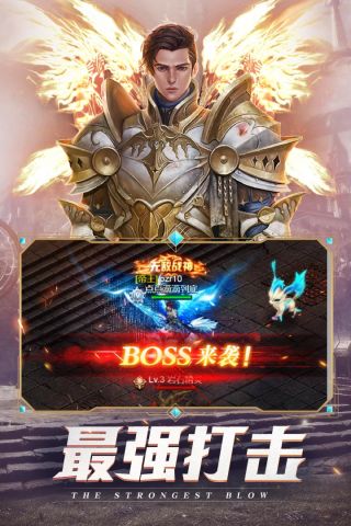 时光幻境OL游戏纯净最新版图5