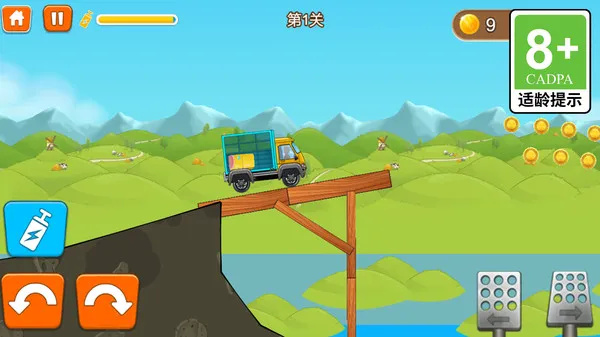 登山我最强手机免费版图1