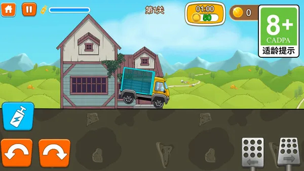 登山我最强手机免费版图3