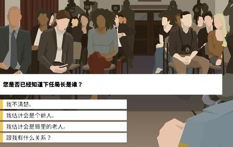 thisisthepolice通用版图2