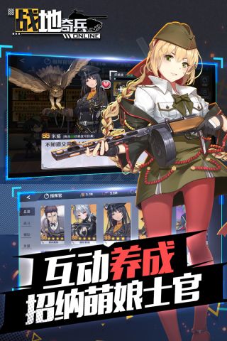 战地奇兵通用版图3