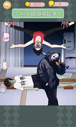 解谜诡异事件直装游戏版图1